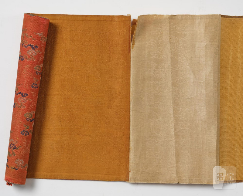 An imperial edict, - 图8